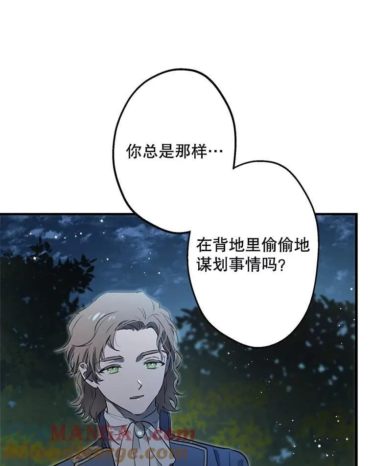 42.掩饰 第13页