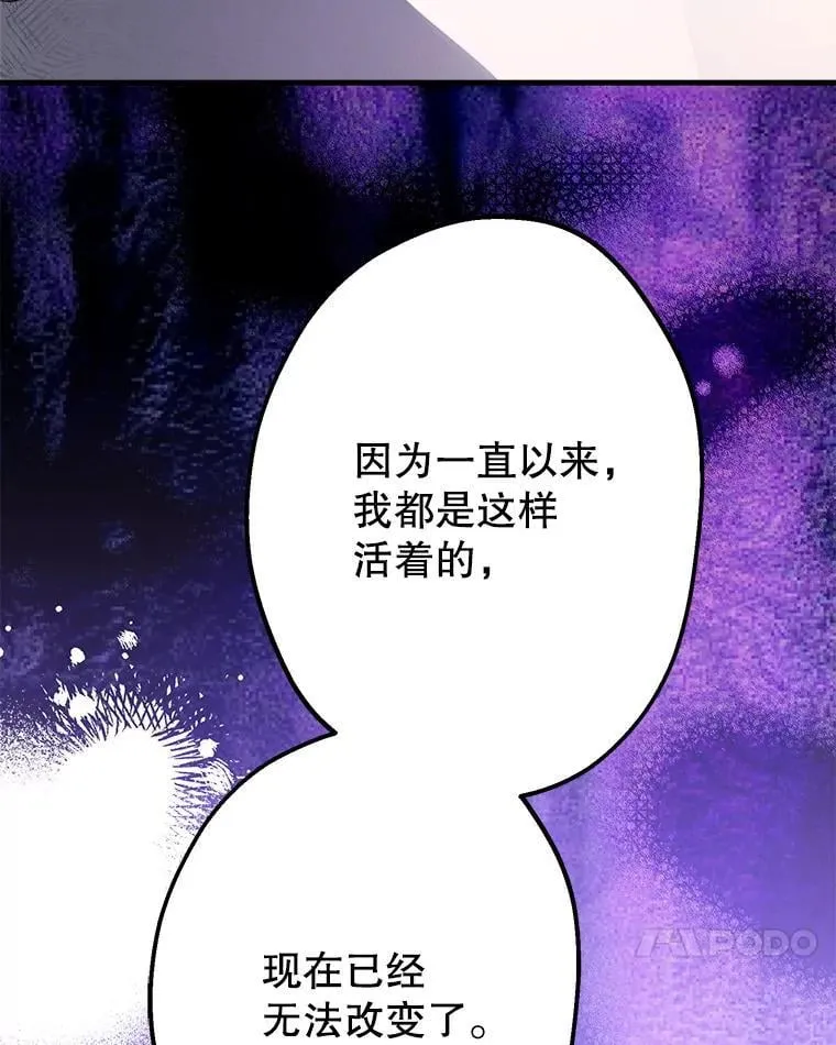 42.掩饰 第15页