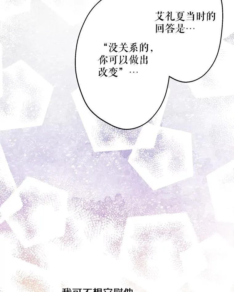 42.掩饰 第18页