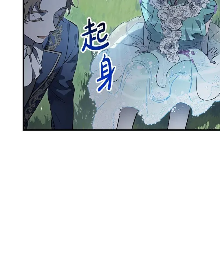 42.掩饰 第24页