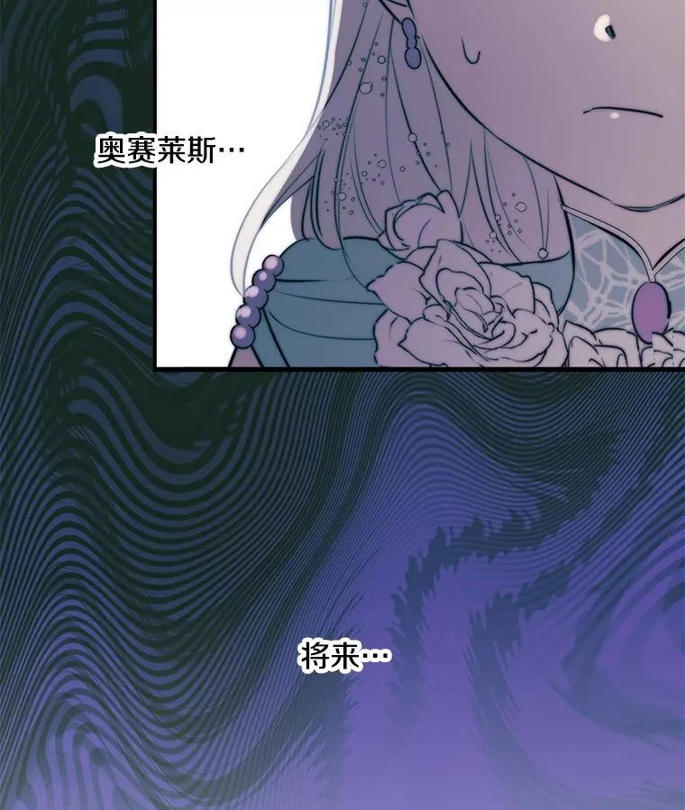 42.掩饰 第27页
