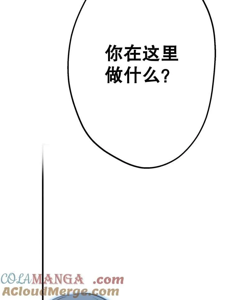 42.掩饰 第34页