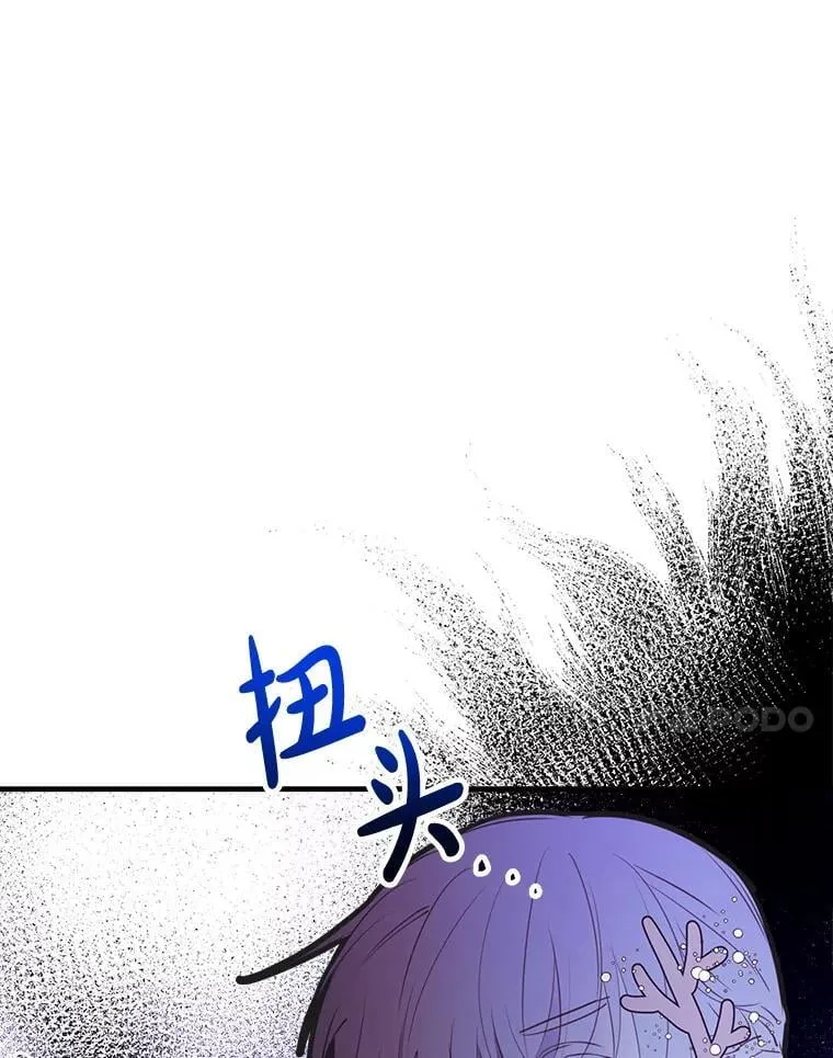 42.掩饰 第36页