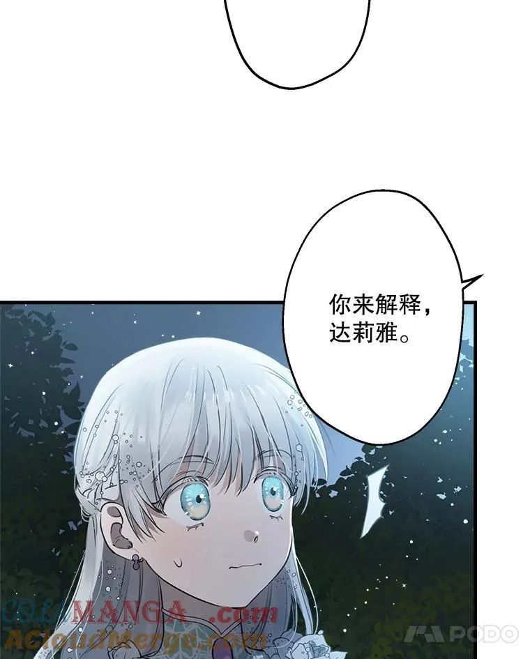 42.掩饰 第46页