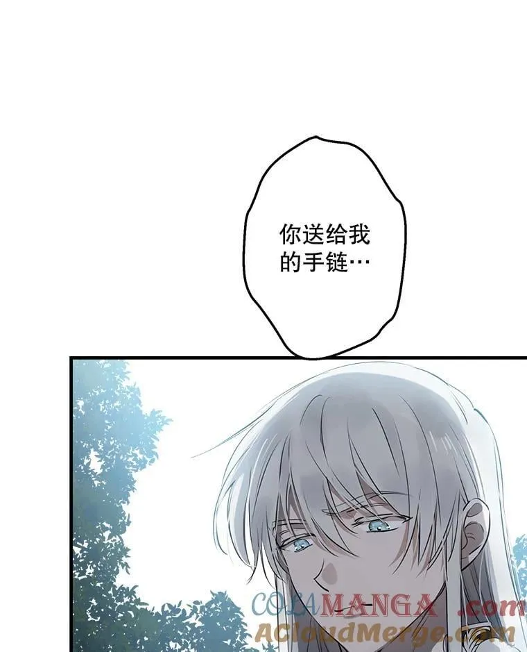 42.掩饰 第49页