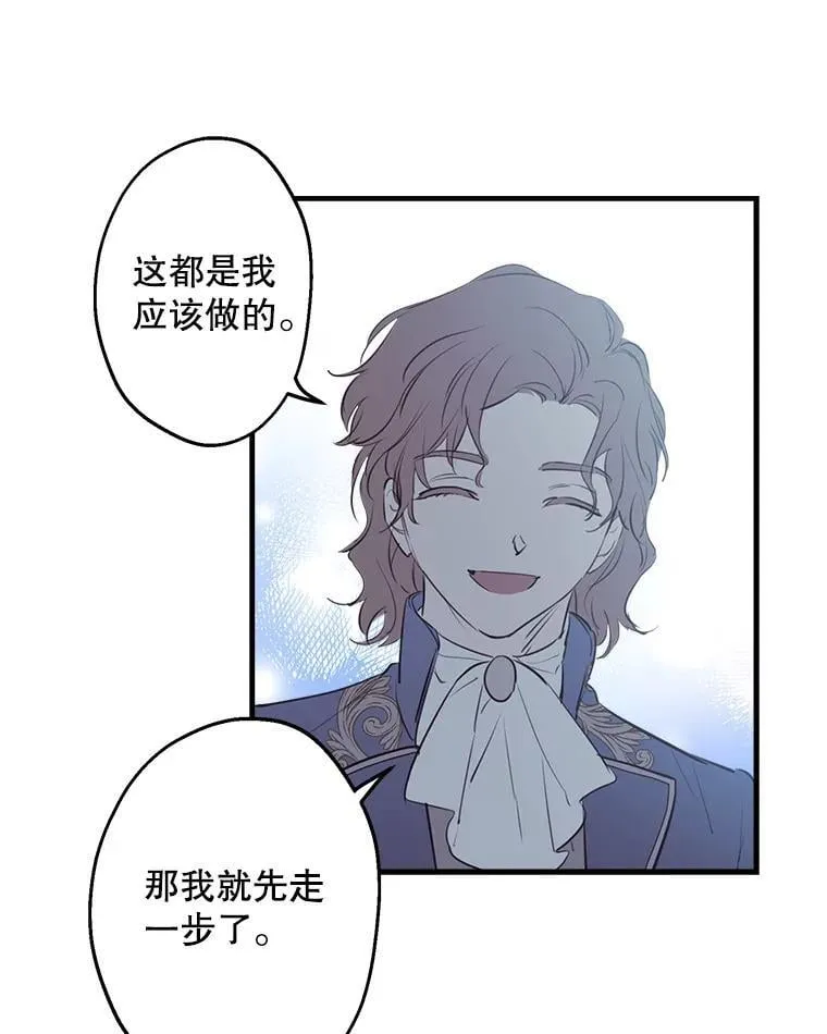 42.掩饰 第59页