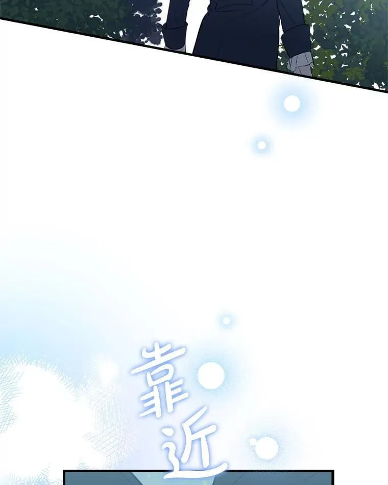 42.掩饰 第62页