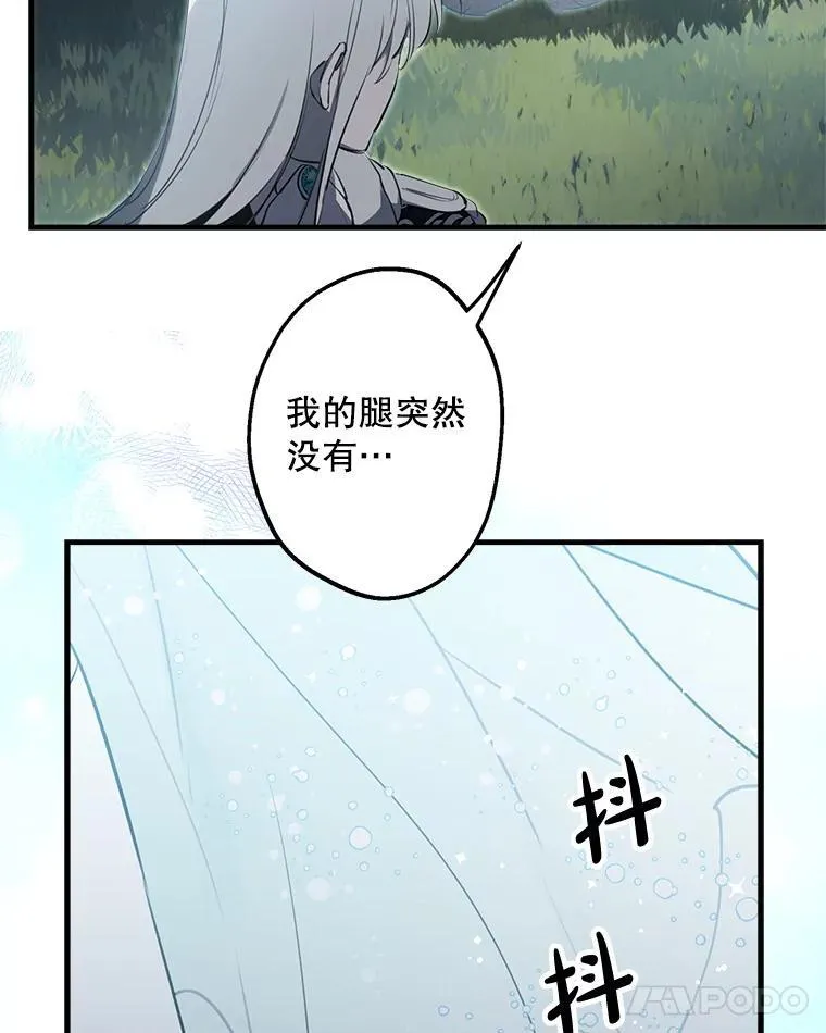 42.掩饰 第71页