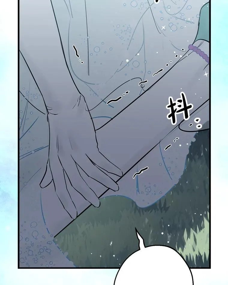 42.掩饰 第72页