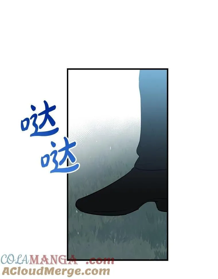 42.掩饰 第79页