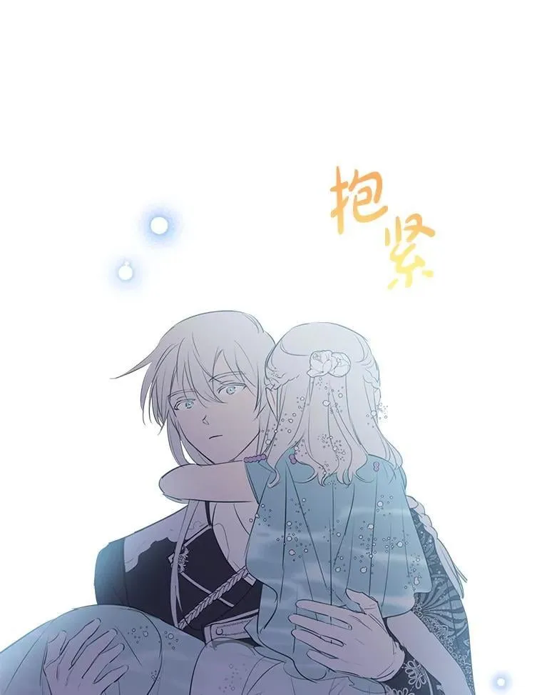 42.掩饰 第80页