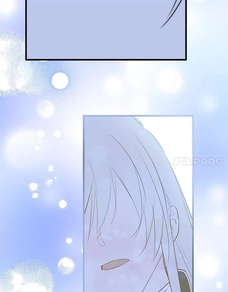 42.掩饰 第84页