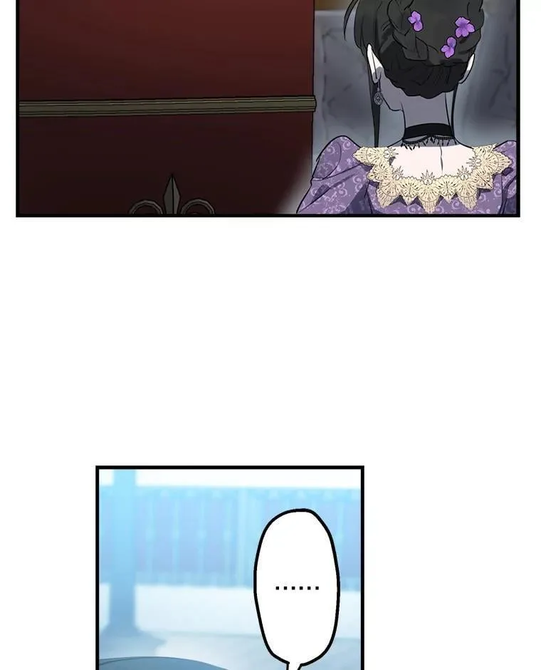 43.撕破脸 第6页