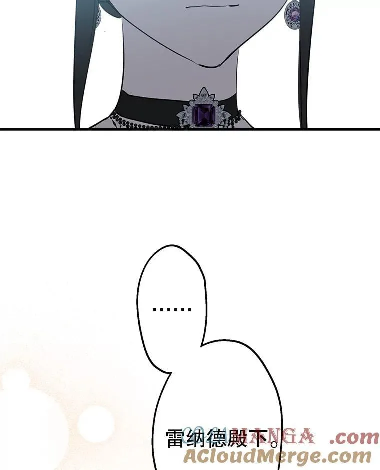 43.撕破脸 第10页