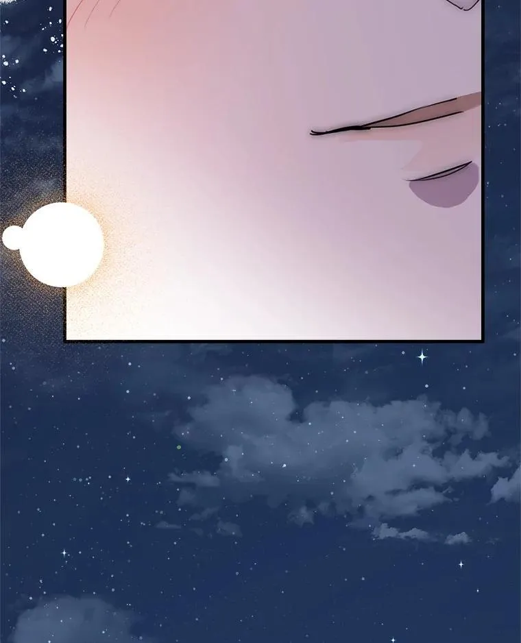 43.撕破脸 第21页