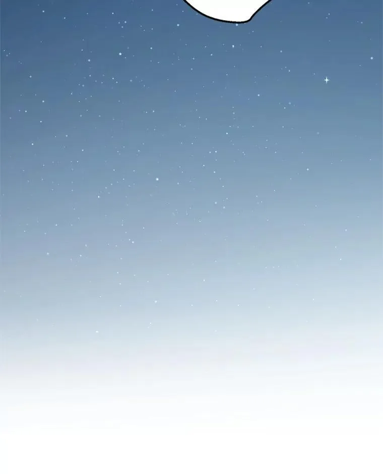 43.撕破脸 第23页