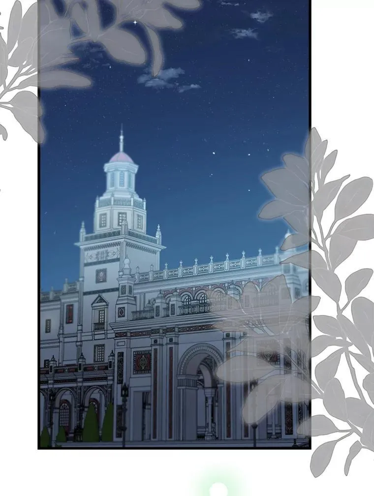 43.撕破脸 第27页