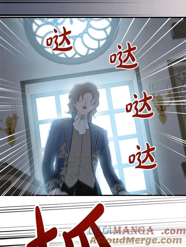 43.撕破脸 第34页