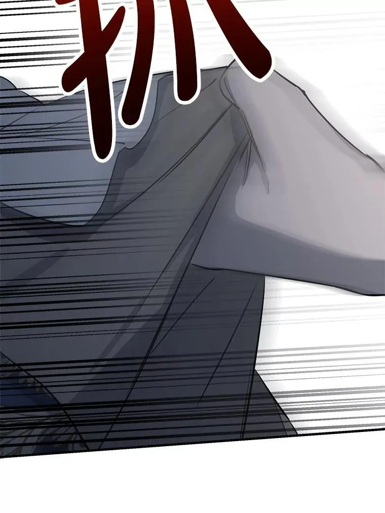 43.撕破脸 第35页