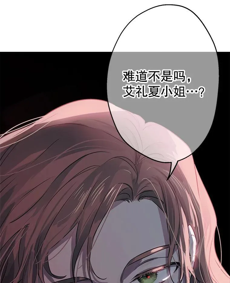 43.撕破脸 第41页