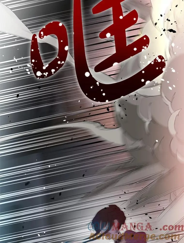 43.撕破脸 第52页