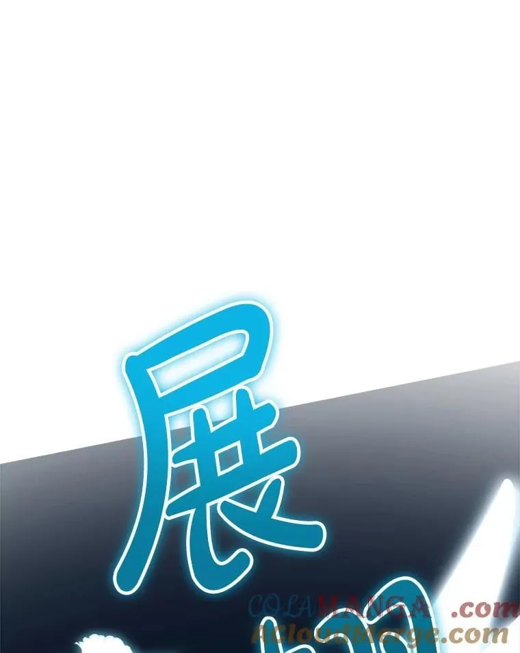 43.撕破脸 第55页