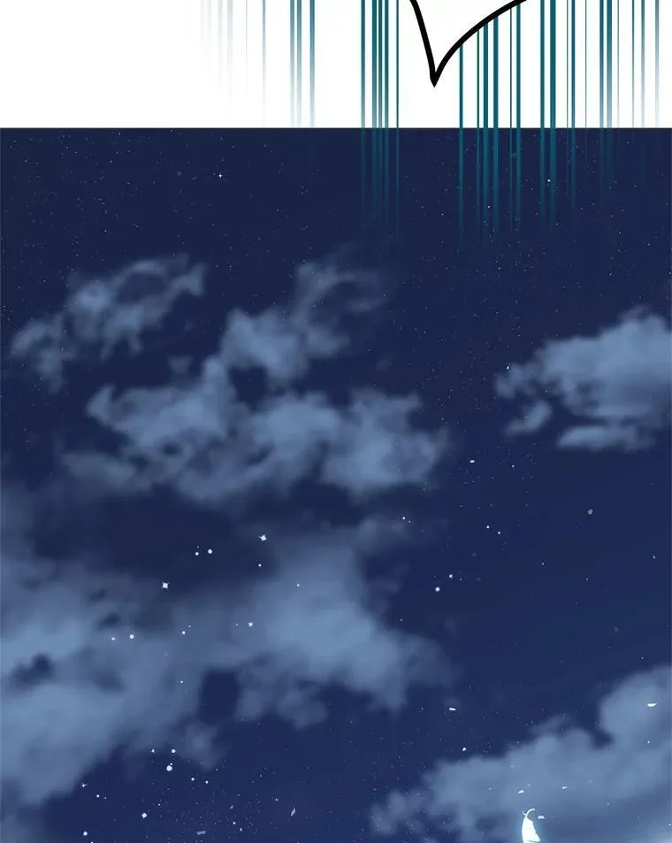 43.撕破脸 第60页