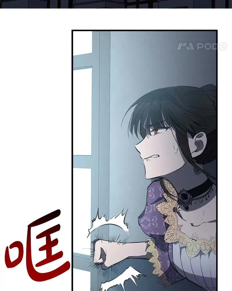 43.撕破脸 第63页