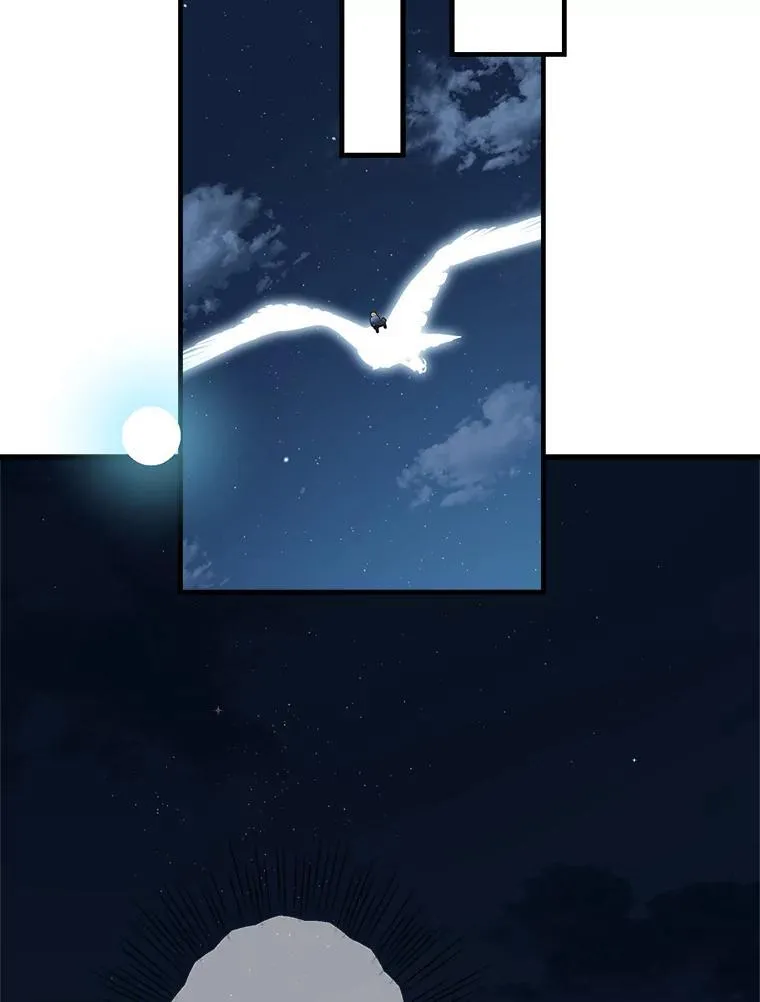 43.撕破脸 第68页