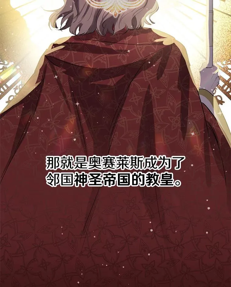 44.时间流转 第11页