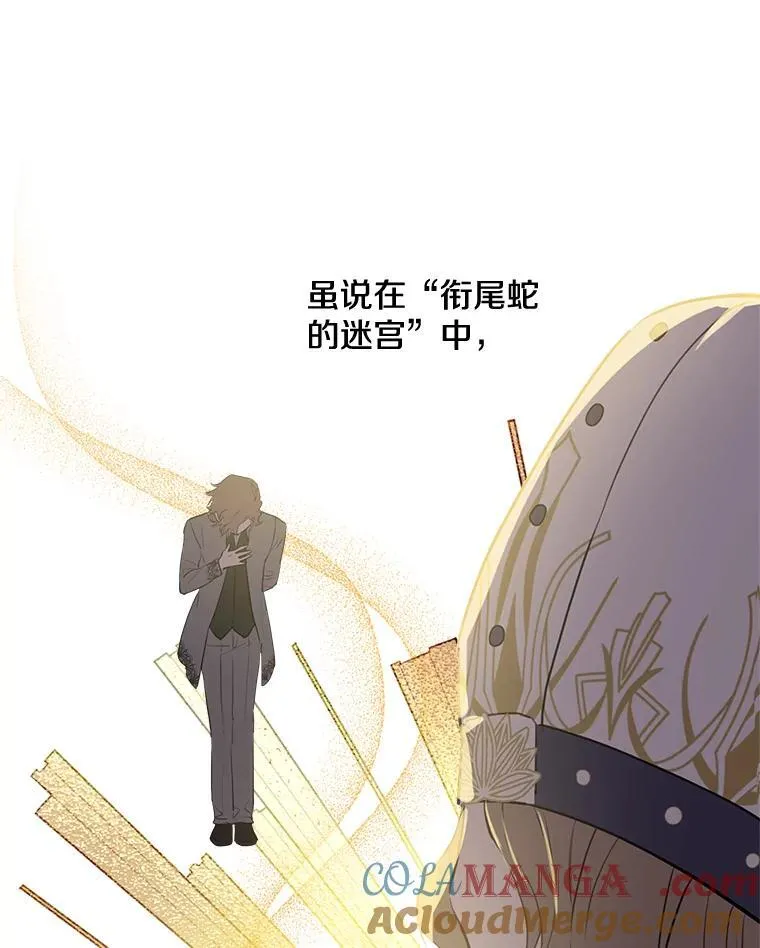 44.时间流转 第13页
