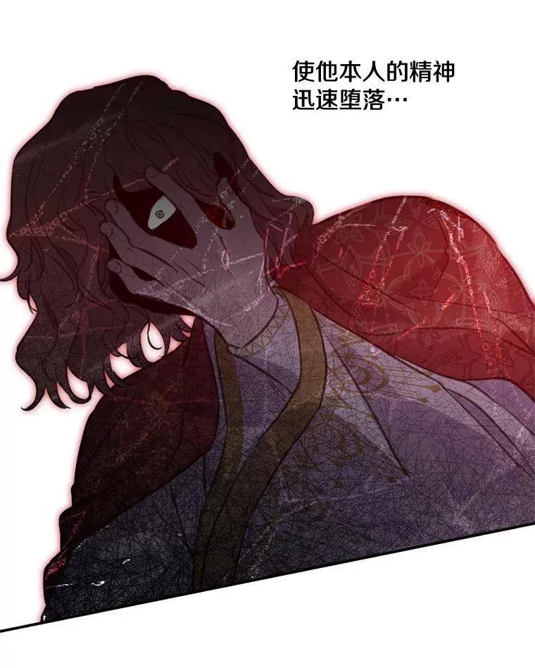 44.时间流转 第19页