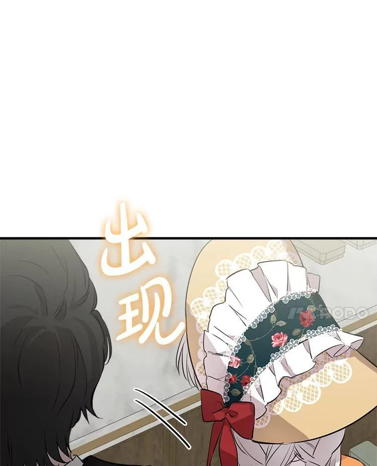 44.时间流转 第62页