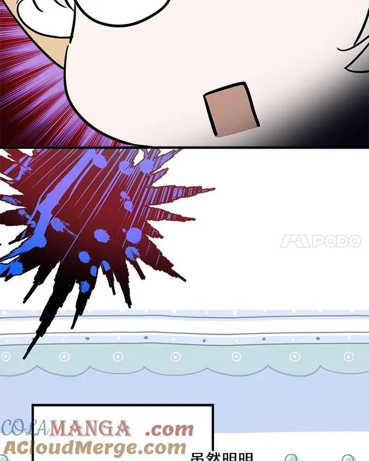 44.时间流转 第69页