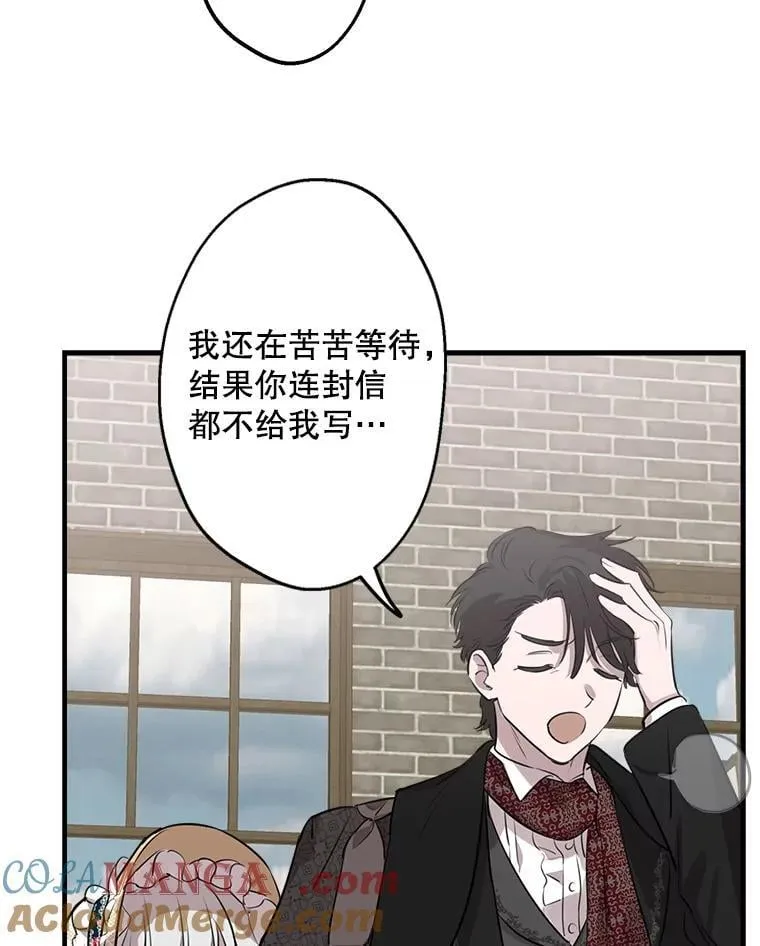 44.时间流转 第89页