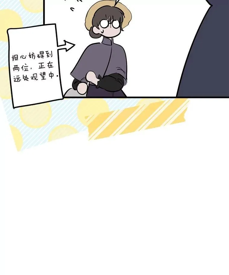 44.时间流转 第99页