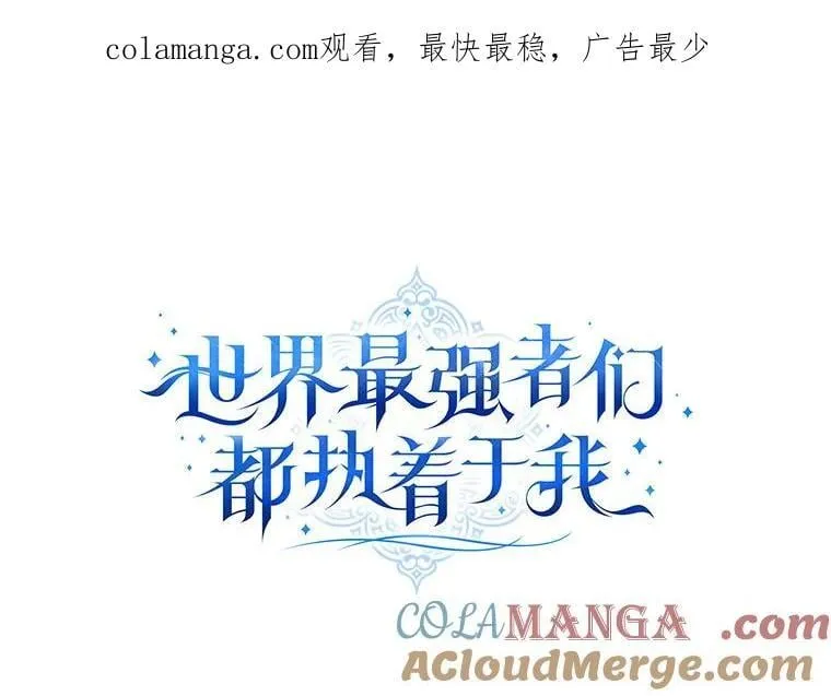 45.礼物新鲜出炉 第1页