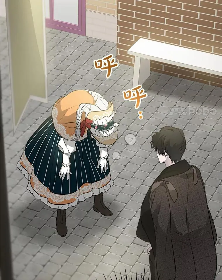 45.礼物新鲜出炉 第22页