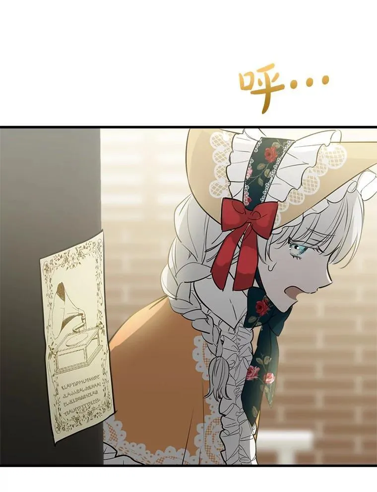45.礼物新鲜出炉 第24页