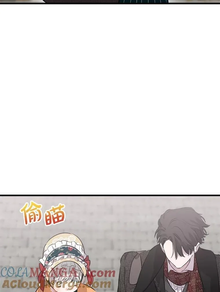 45.礼物新鲜出炉 第41页