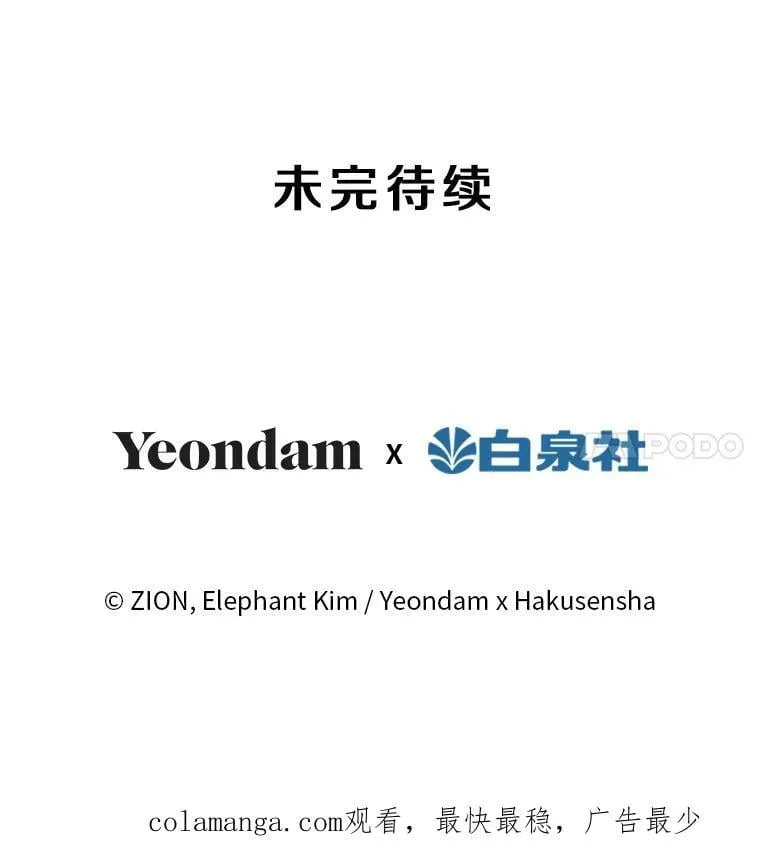 45.礼物新鲜出炉 第122页