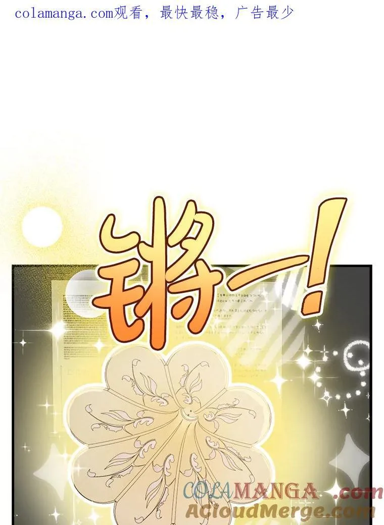 46.情绪失控 第1页