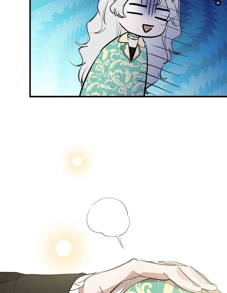 46.情绪失控 第10页