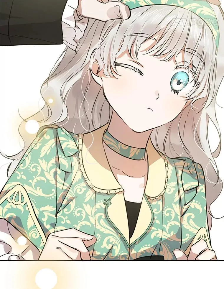46.情绪失控 第11页