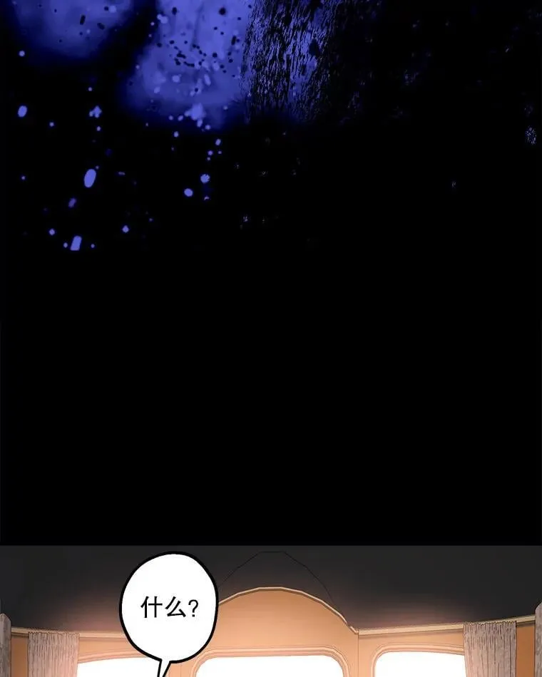 46.情绪失控 第43页