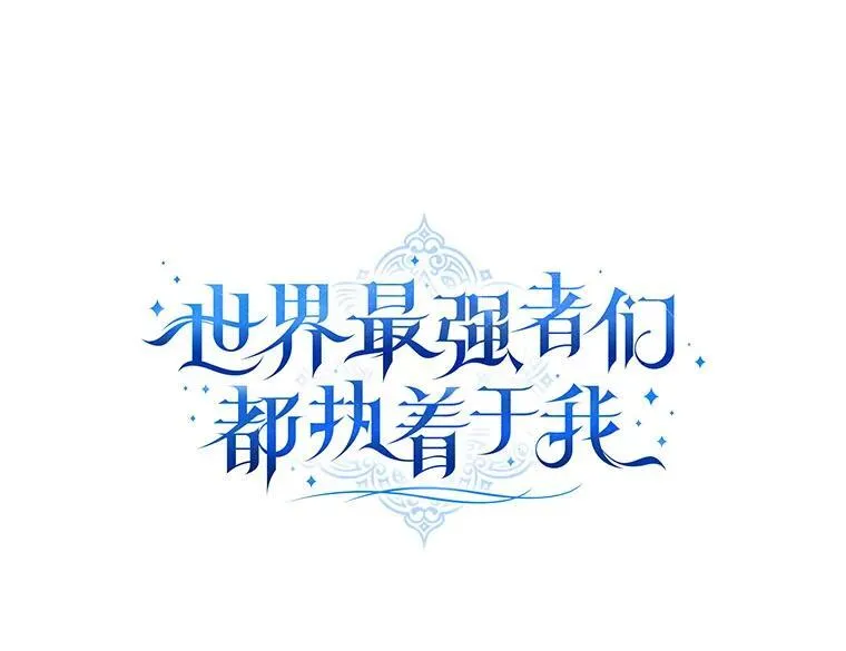 46.情绪失控 第50页