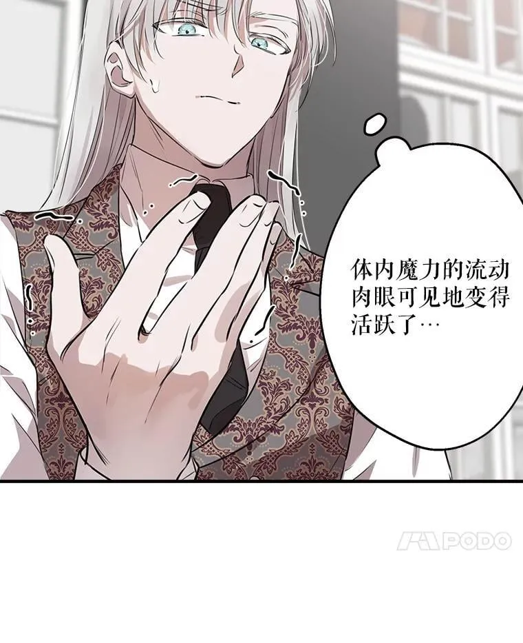 46.情绪失控 第59页