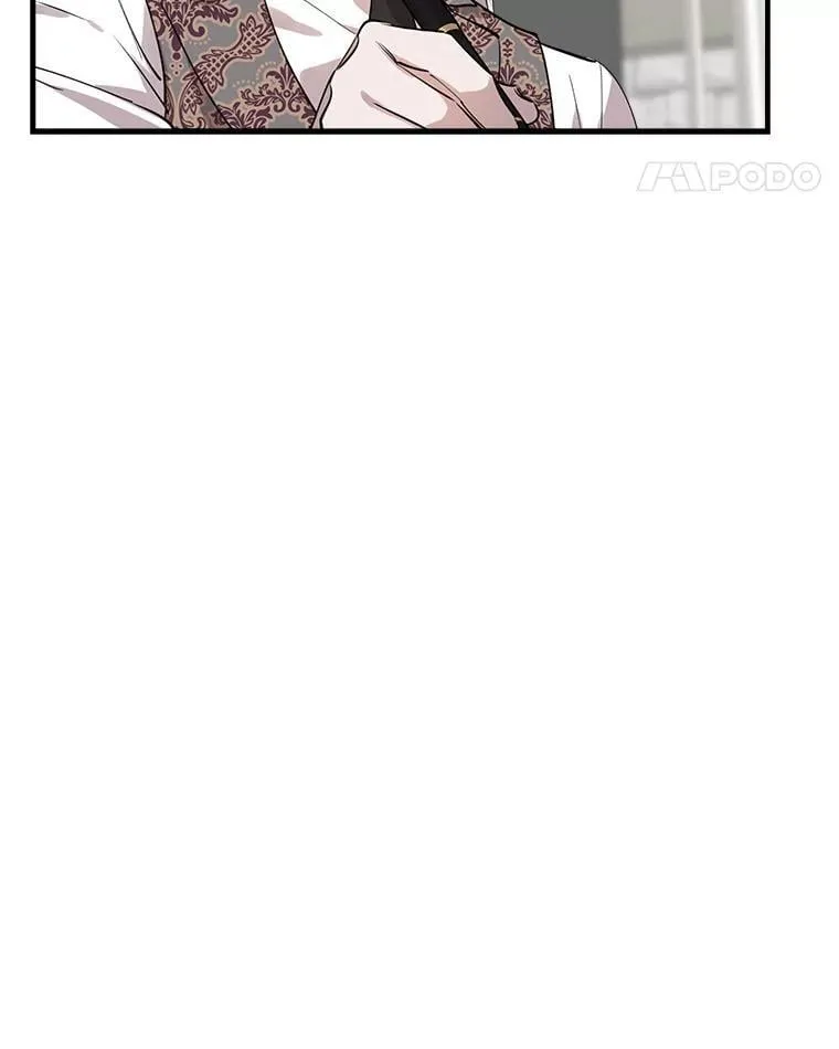 46.情绪失控 第70页