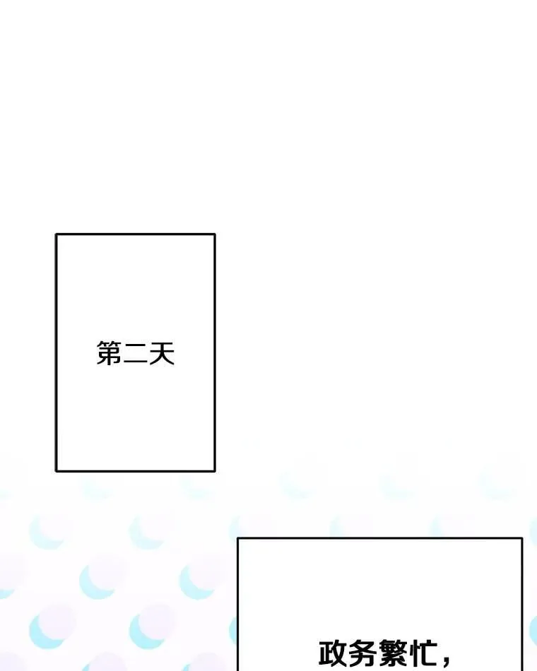 46.情绪失控 第71页