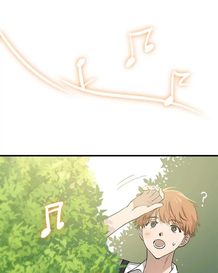 46.情绪失控 第82页